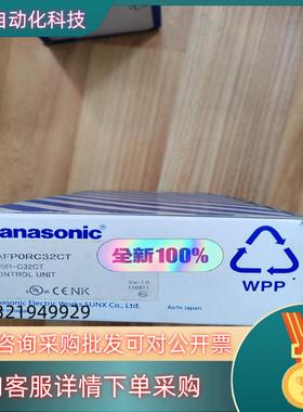 全新原装PLC   AFPORC32CT 950现货