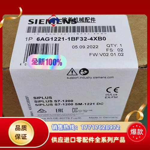 全新6AG1221-1BF32-4XB0现货实发议价