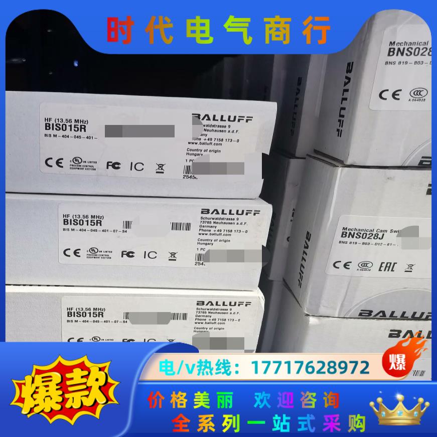 巴鲁夫全新原装正品，电感式传感器议价