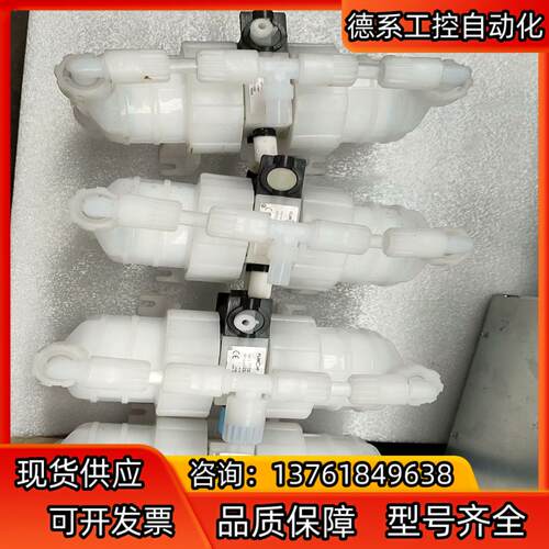 SAINT-GOBAIN FURON PFD1 210F 流