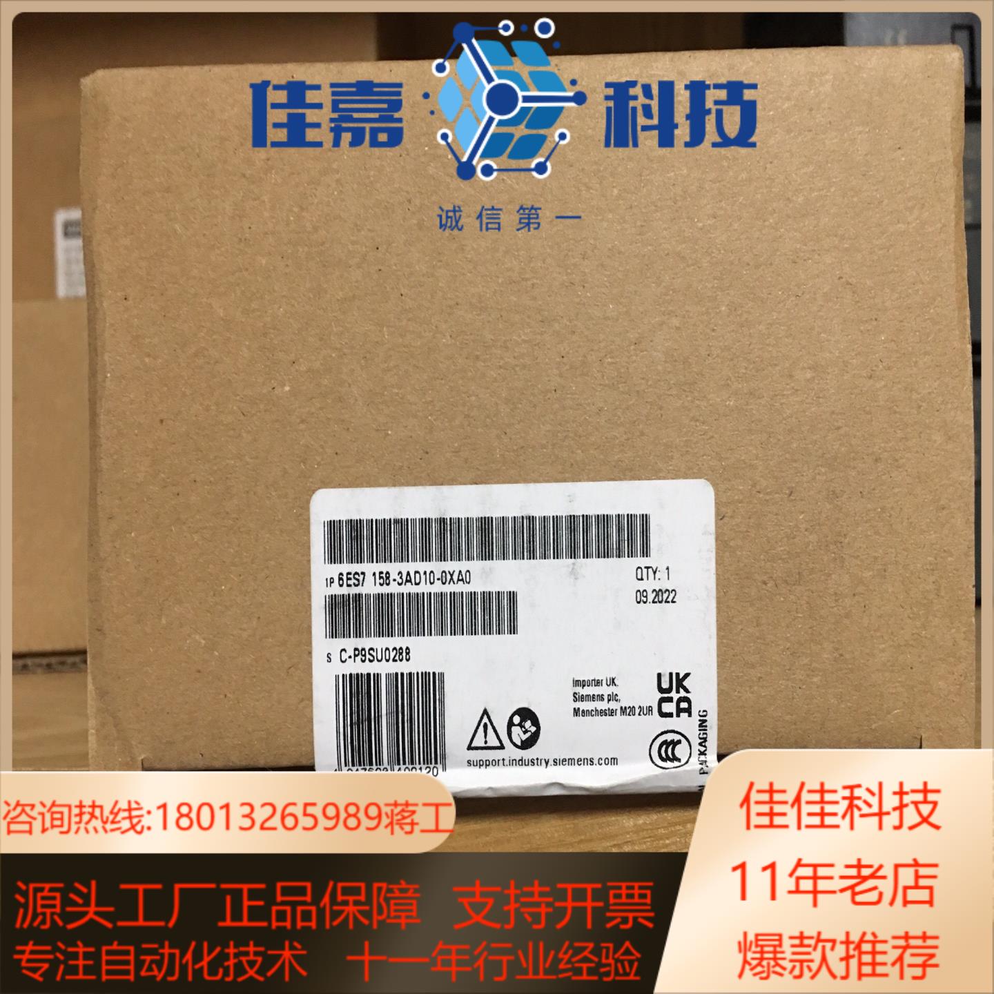 6ES7 158-3AD10-0XA0 全新西门子耦合