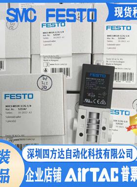 FESTO阀MHE2 MHE3 MHE4-M1H/MS1H-3/20/3/2G/5/2-QS-M7-1/4-K