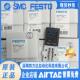 MS1H MHE3 M1H FESTO阀MHE2 MHE4