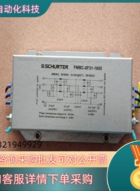 现货德国机用的滤波器FMBC-0F31-1605图片
