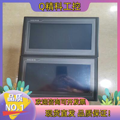 现货TPC1071GTTPC1061TD昆仑通态触摸屏成