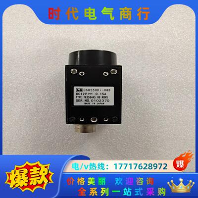 TELI CS8550Di-08B 议价议价