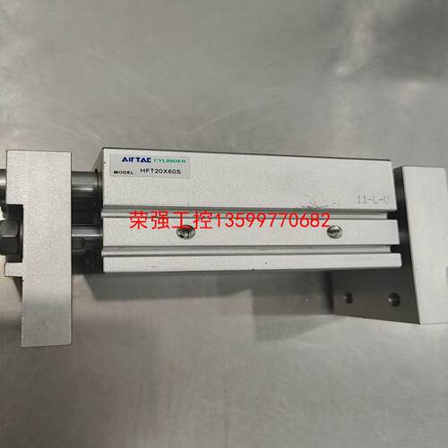 【荣强工控】台湾亚德客扩型手指气缸HFT20X60S实物拍照