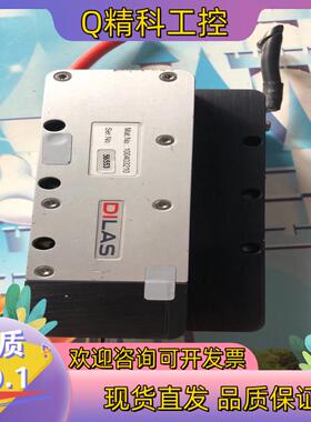 现货DILAS激光器 激光器