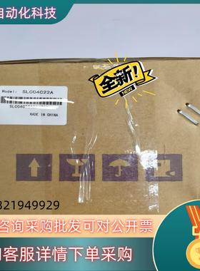 现货SLC04C22A 台达同步控制器 全新原装供应台达全