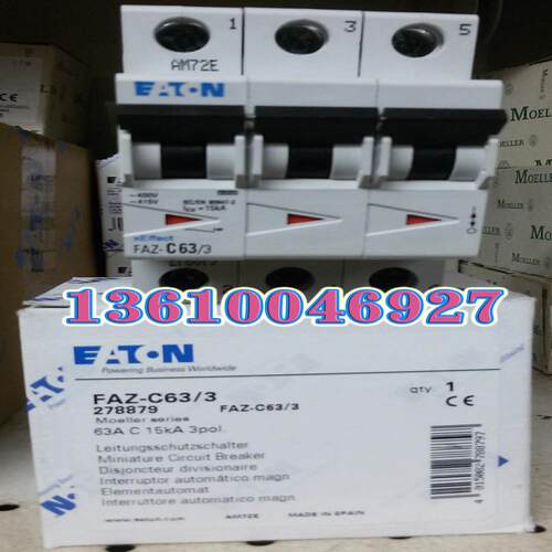 EATON MOELLER微断FAZ-C50/3 50A3P，带UL