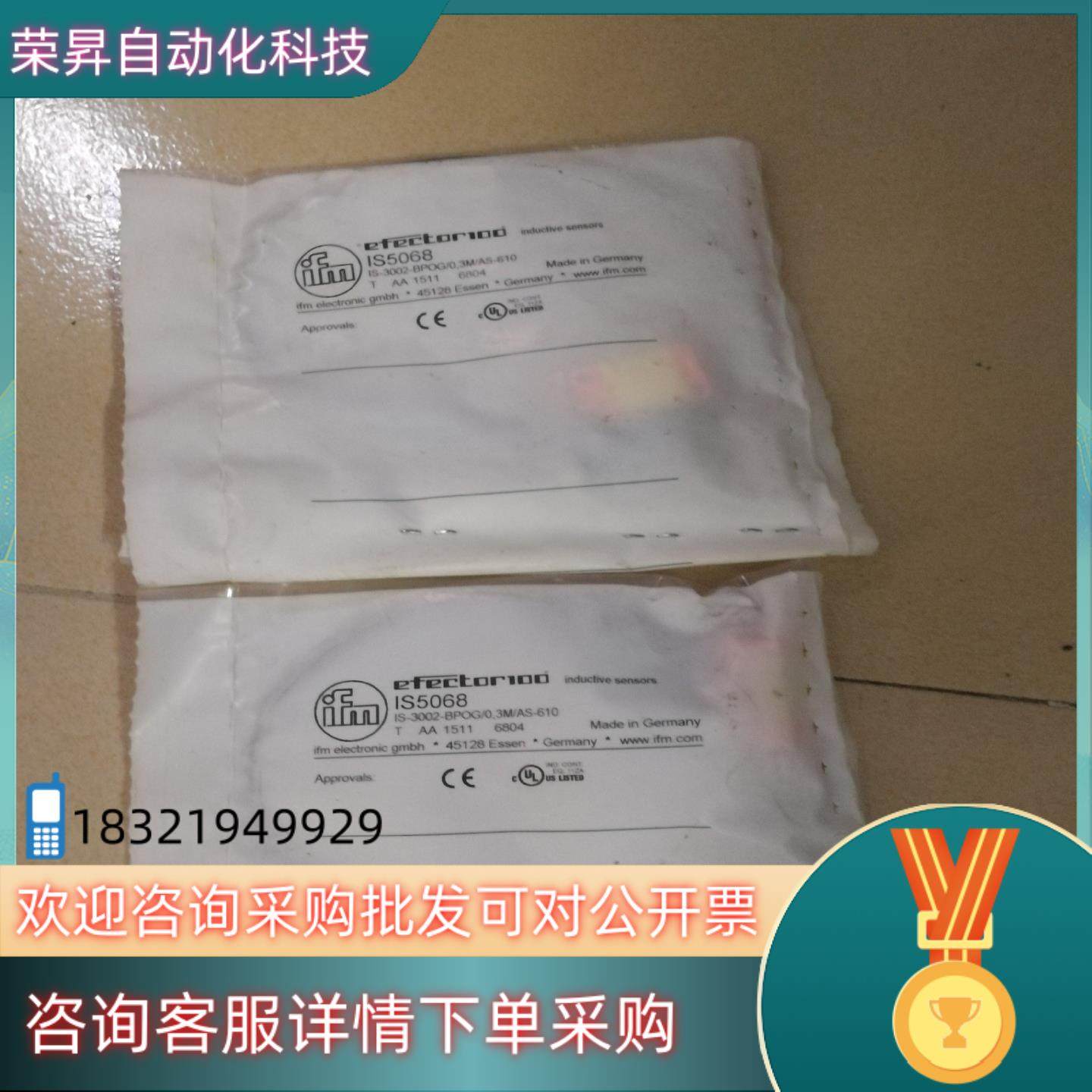 现货全新易福门接近传感器IS5068检测距离2mm,10-30,3C数码配件,其它配件,淘宝优惠券,粉丝福利购,淘宝优惠卷