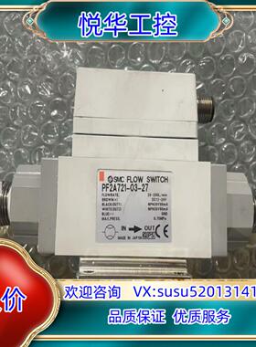 原装SMC PF2A系列空气用 数字式开关 显议价