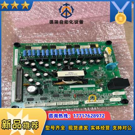 全新安川G7 F7驱动板 ETC617211 现货议价