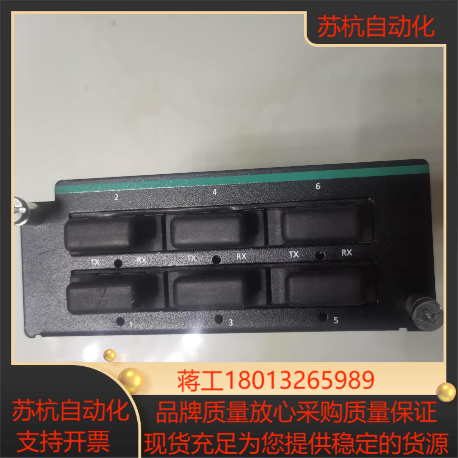 IM-6700A-6SSC  IM-6700A 模块系列议价图片