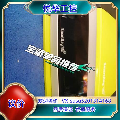 原装德国SmartRay ECCO 75  030 3D线激光传议