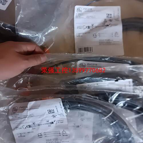 【荣强工控】evc218  1条