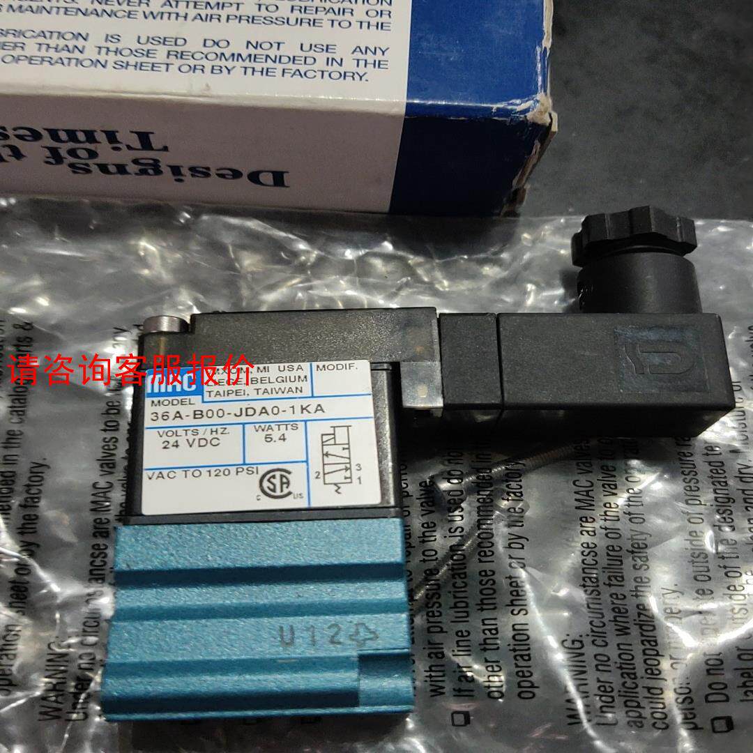 MAC电磁阀36A-B00-JDA0-1KA线圈有瑕疵实物拍