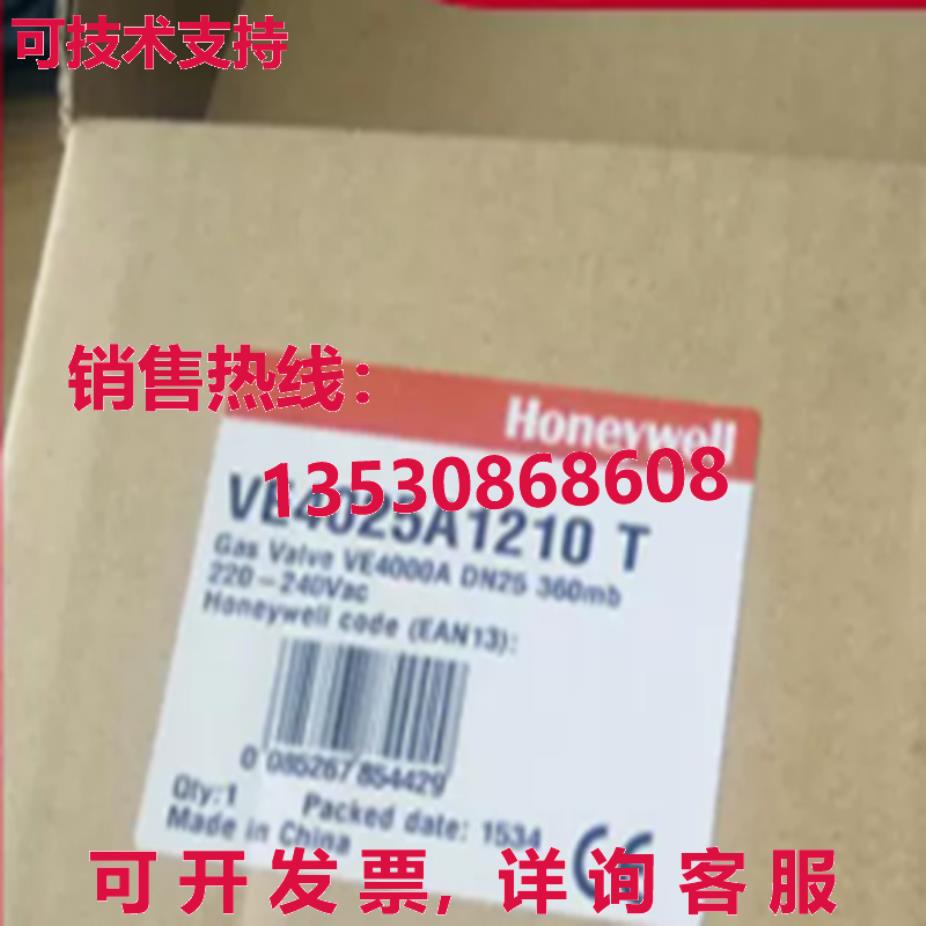 原装供应 VE4025A1210T 电磁阀