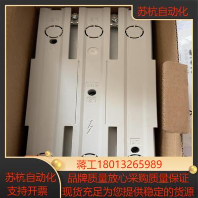 wohner维纳尔32072母线转接器全新正品
