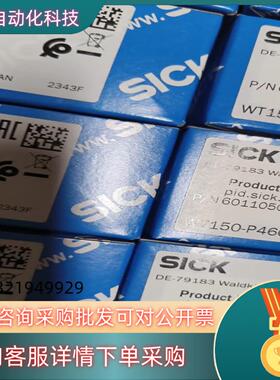 现货sick西克光电开关WT150－P460,订货号601105