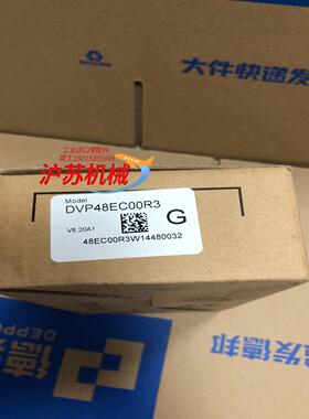 台达PLC DVP48EC00R3