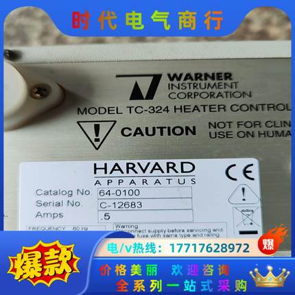 64-0100 Warner  TC-324B/单通道温