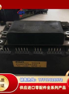 原装6MBP75RS120富士变频器模块议价