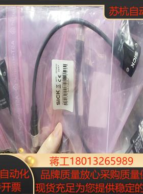 订货号2076832  全新原装正品德国sick光栅系统插件