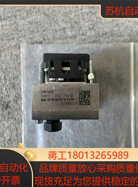 原装费斯托 总线节点 CPX-FB33 548755 详情请