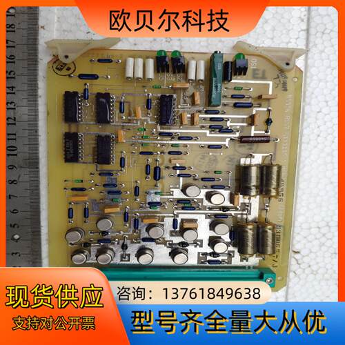 藏君用板     材质用料非常好重量1908克