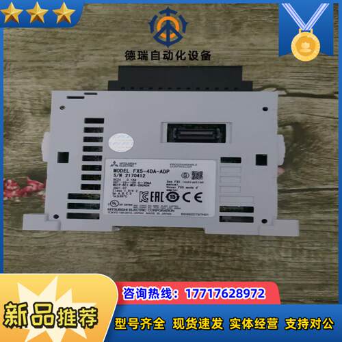 FX5-4DA-ADP  原装正品成色好可充议价