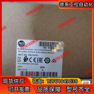 2085-OV16  罗克韦尔现货