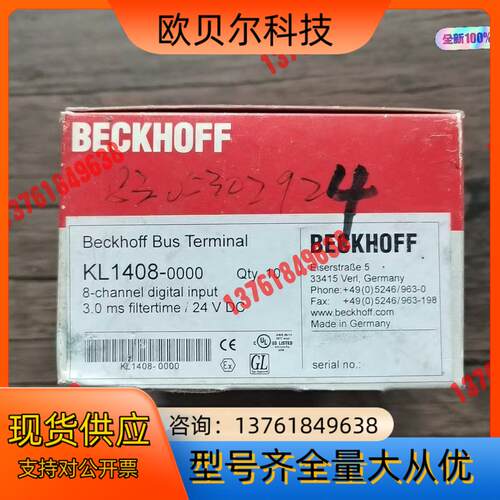 全新原装正品 倍福 KL2408 模块，，9个，