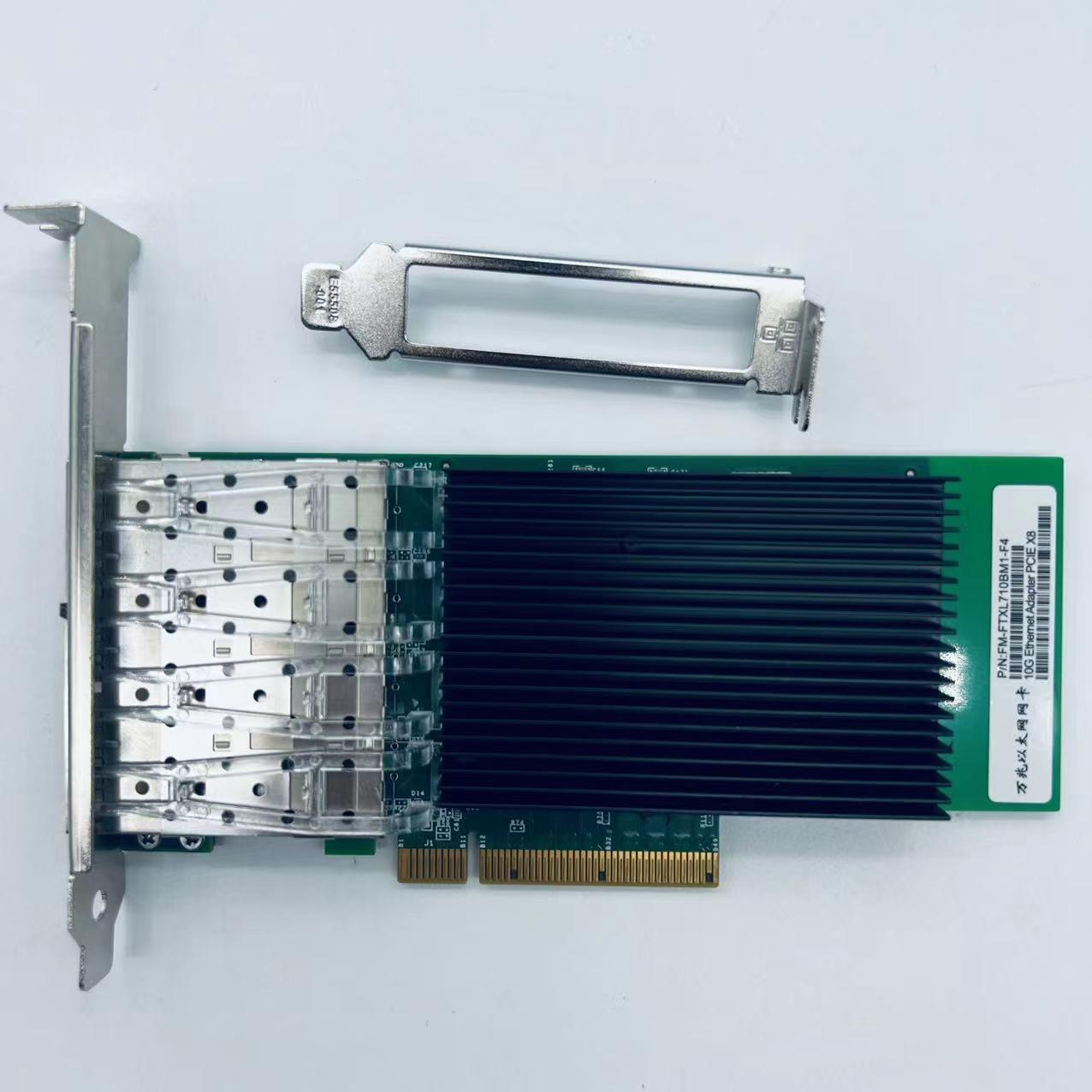 [德峰]intel X710-DA4BLK 四口万兆光纤网卡 10G