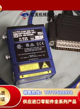 235-110得利捷MATRIX 210N 235-110读议价