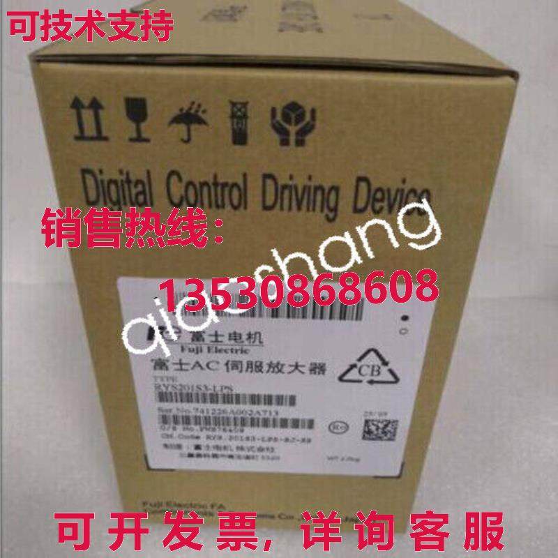 原装供应RYS201S3-LPS RYS201S3LPS 富士伺服发球杆