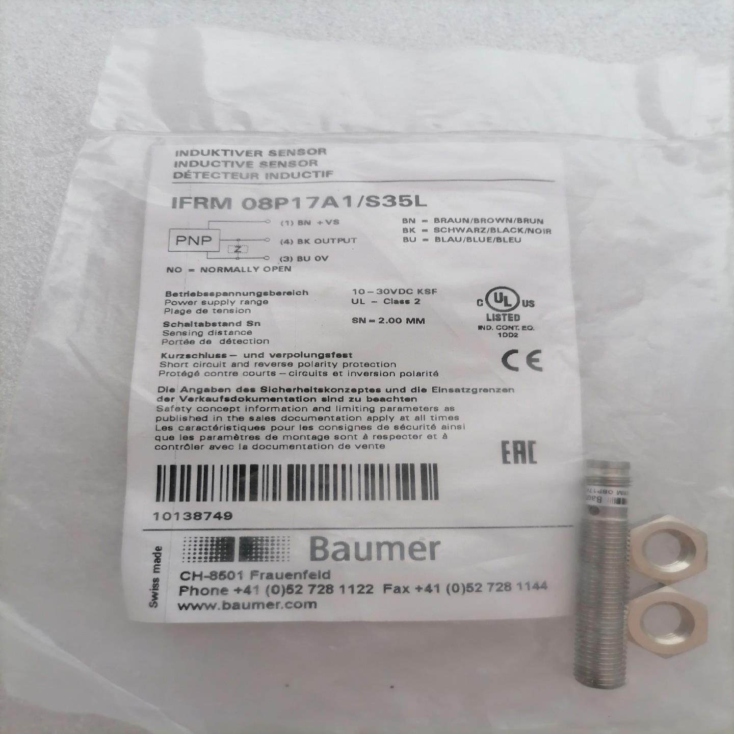 IFRM08P17A1/S35L保盟感应开关，全新议价