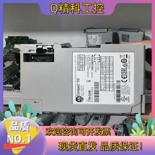 现货1769-OW8I