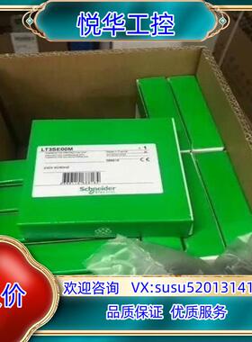 原装热敏继电器  ”LT3SE00M  现货全新原装正品质议价