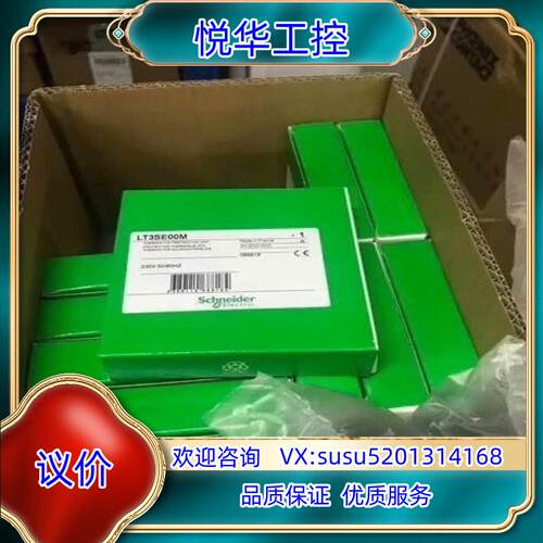 原装热敏继电器  ”LT3SE00M  现货全新原装正品质议价