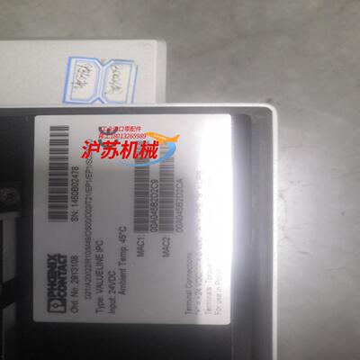 菲尼克斯触摸屏VALUELINE IPC 2913108