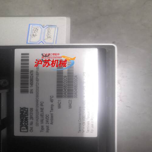 菲尼克斯触摸屏VALUELINE IPC 2913108