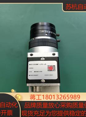 出微视MVC1000MF-LPC-JS V0004工业相