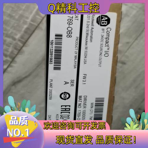 现货1769-OB8