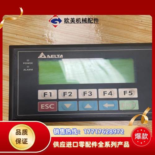 台达屏幕TP04G-AL-C原装屏幕功能正常成色看图片议价