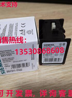 供应原装3RH1911-1FA22接触器3RH19111FA22