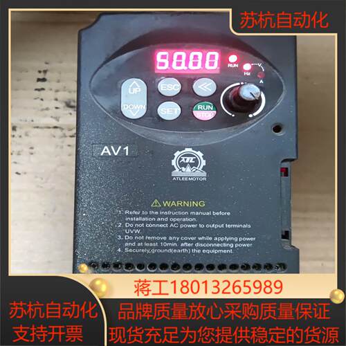 爱得利AV1  四方  380V  变频器  37kw