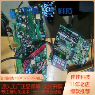 台达VFD VJ系列油电伺服驱动器主板驱动板29454235