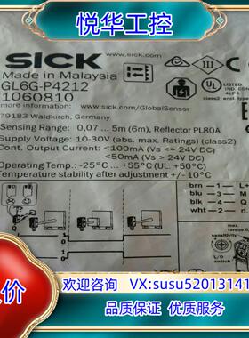 全新原装西克光电GL6G-P4212有订货号1060议价