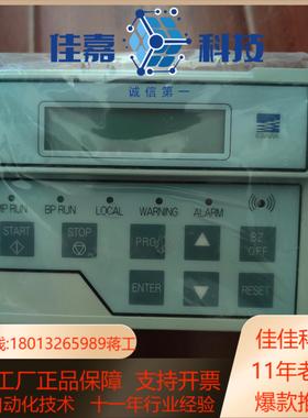 Ebara 真空泵控制器显示面板 全新件